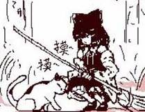 放开那个女巫