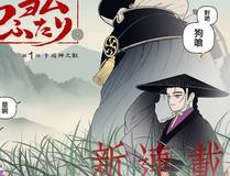 重生水浒世界之最强武大郎